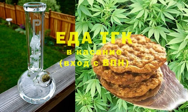 амф Бугульма